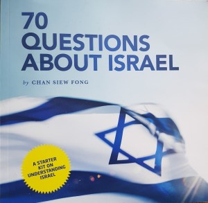 20181205_123535coverisrael